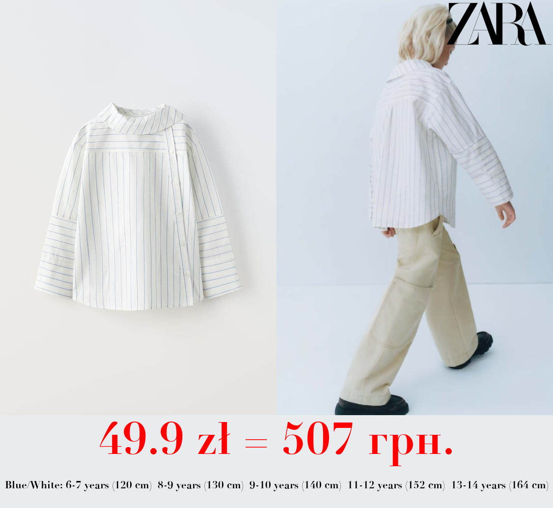 STRIPED SHIRT WITH COLLAR DETAIL