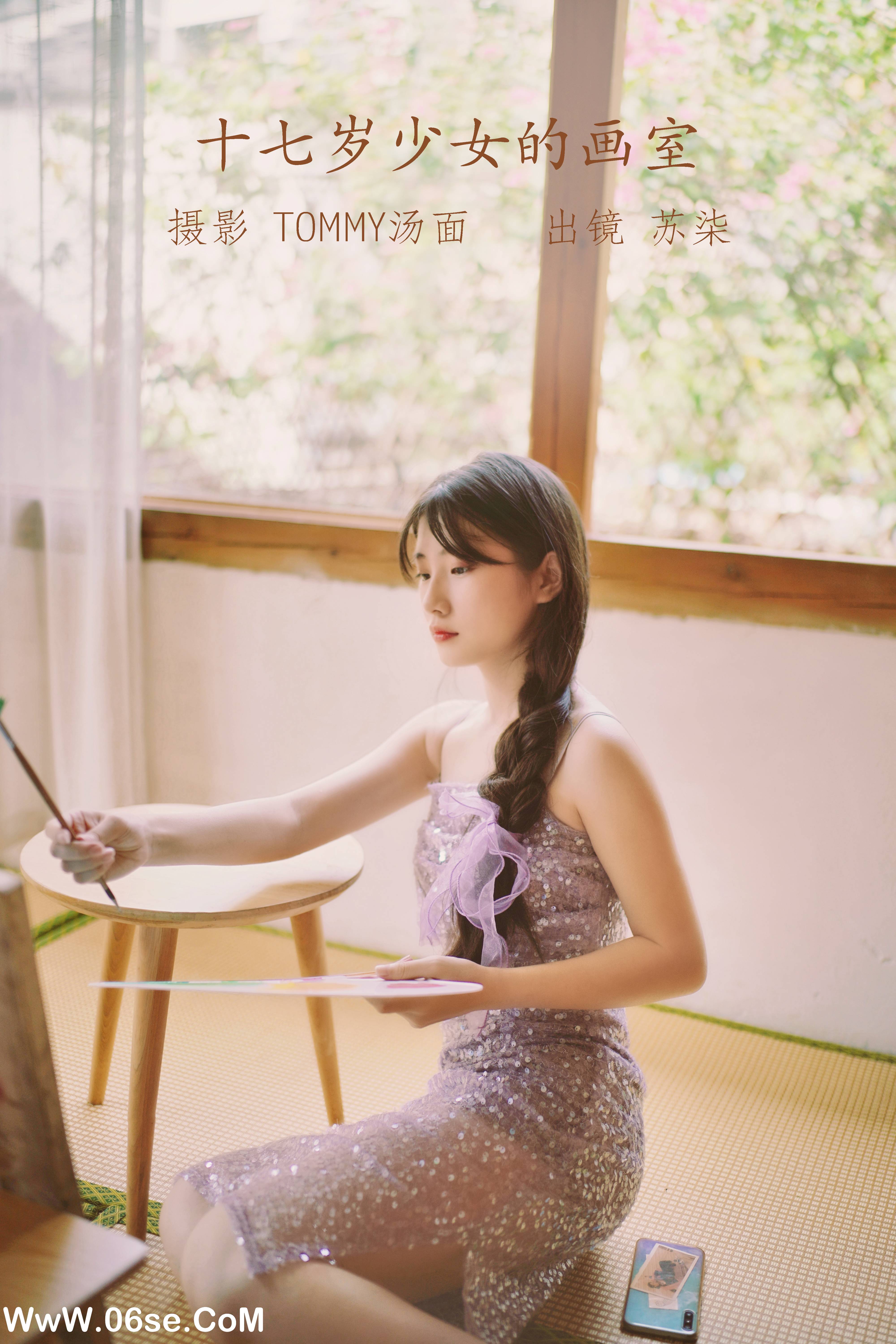 [YITUYU艺图语]2022.09.28 十七岁少女的画室 苏柒[23+1P／228MB]-六色网