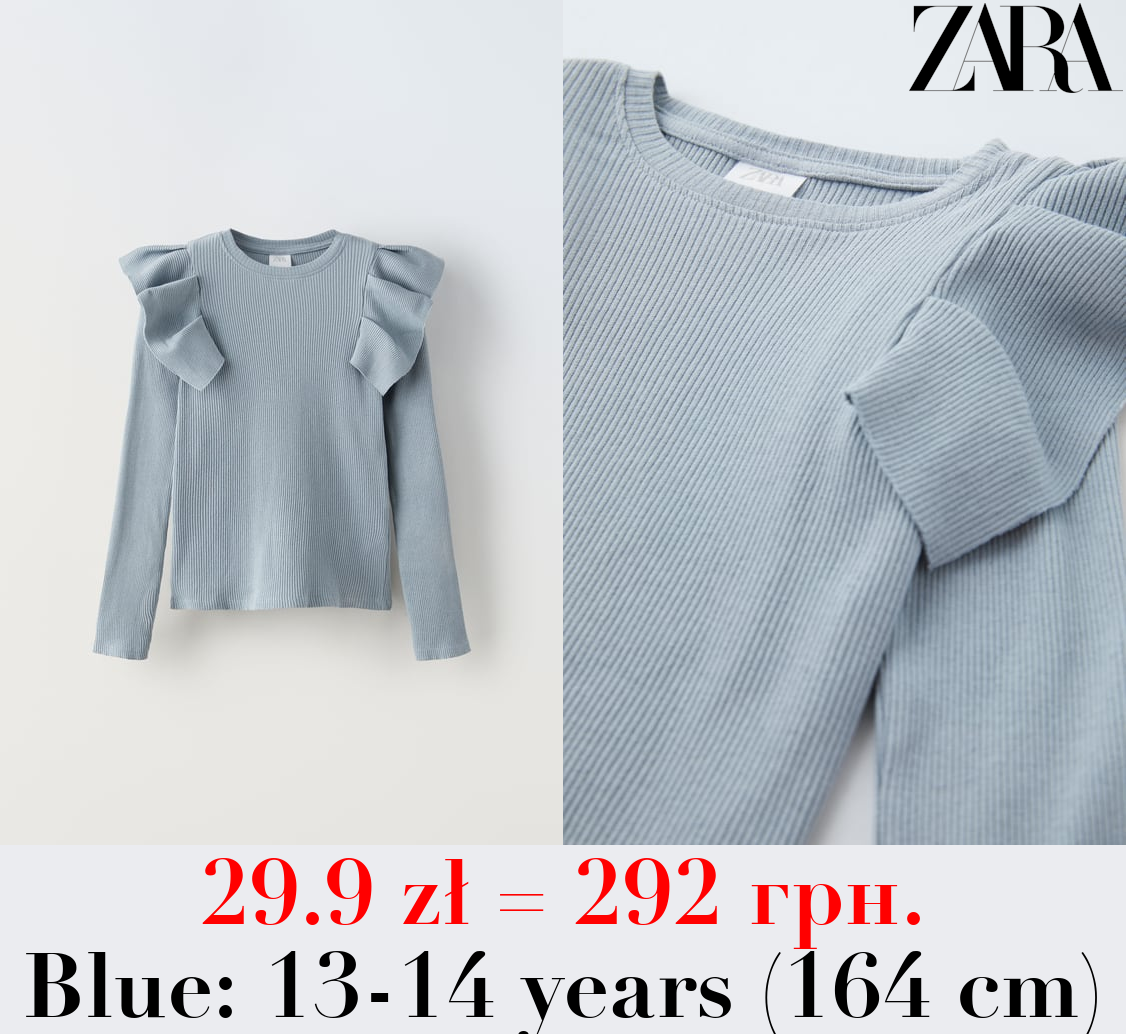 RIBBED T-SHIRT WITH RUFFLES