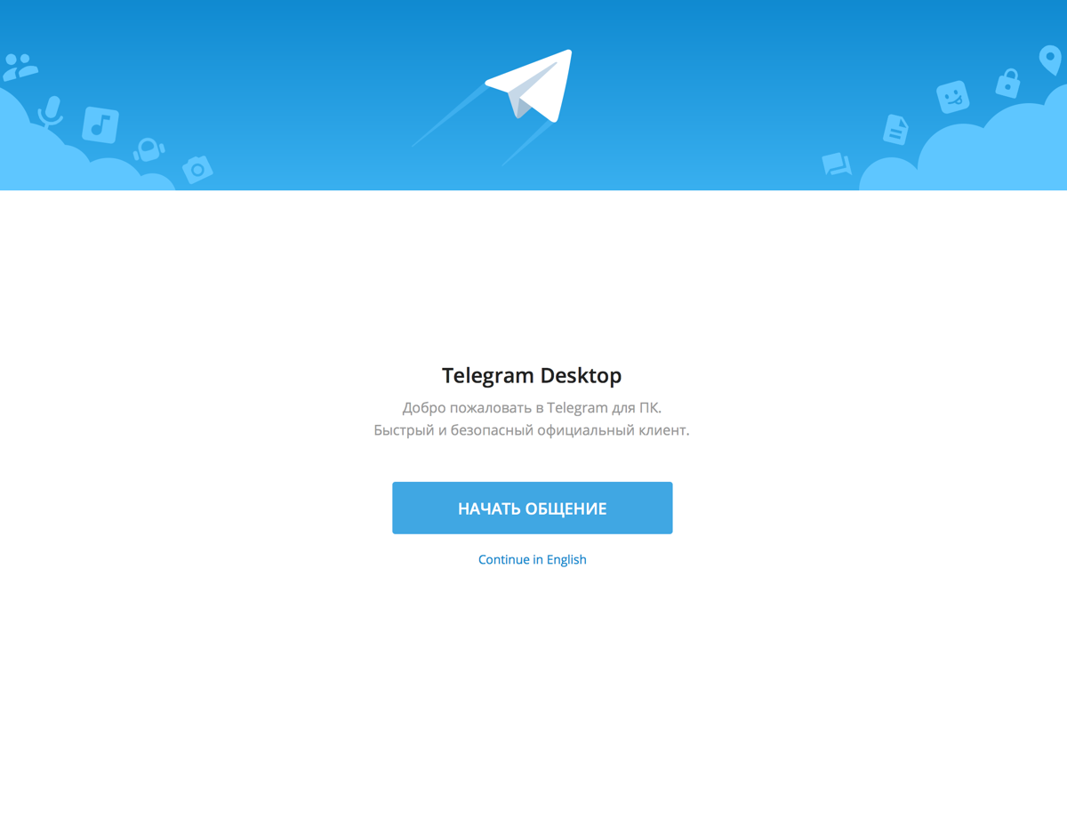 Telegram web vs